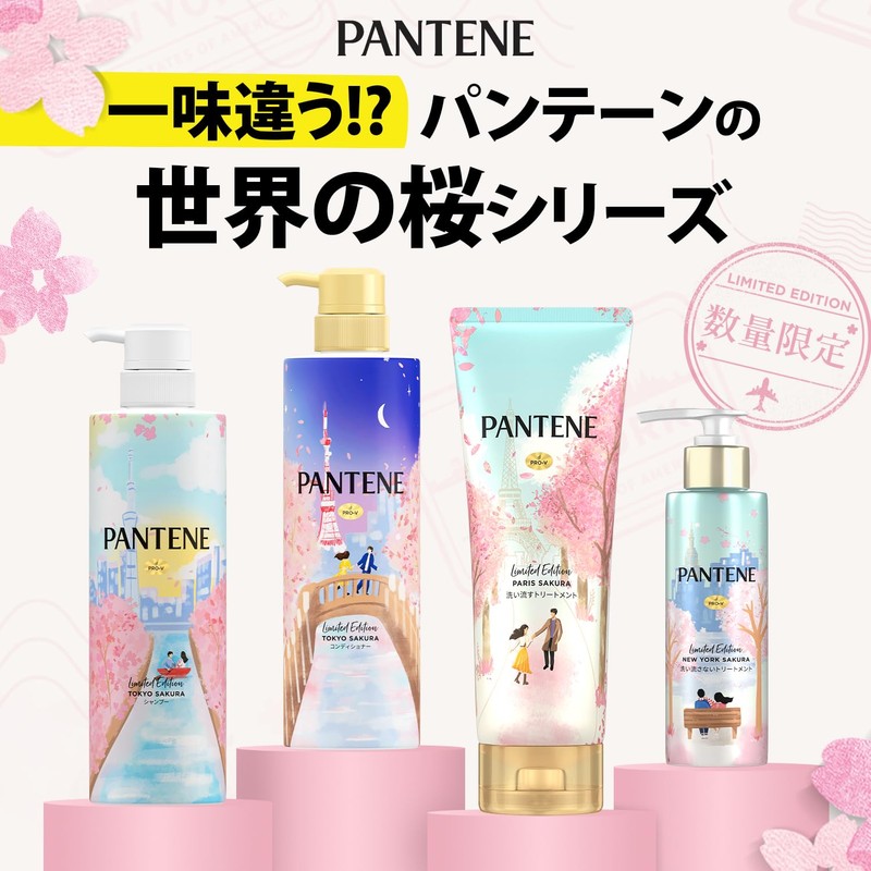 Pantene Wash-away Treatment 400 g Limited Edition Design of Paris