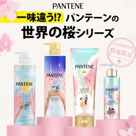 Pantene Wash-away Treatment 400 g Limited Edition Design of Paris Cherry Blossom