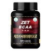 Zetrition JetBCAA Pro 1200mg 180 tablets protein capsule pill form tablet / 제트리션 제트BCAA프로 1200mg 180정 프로틴 캡슐 알약 형태 타블렛