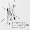 Spa Treatment Beauty Lush Eyeliner Renewed January 2021 Model