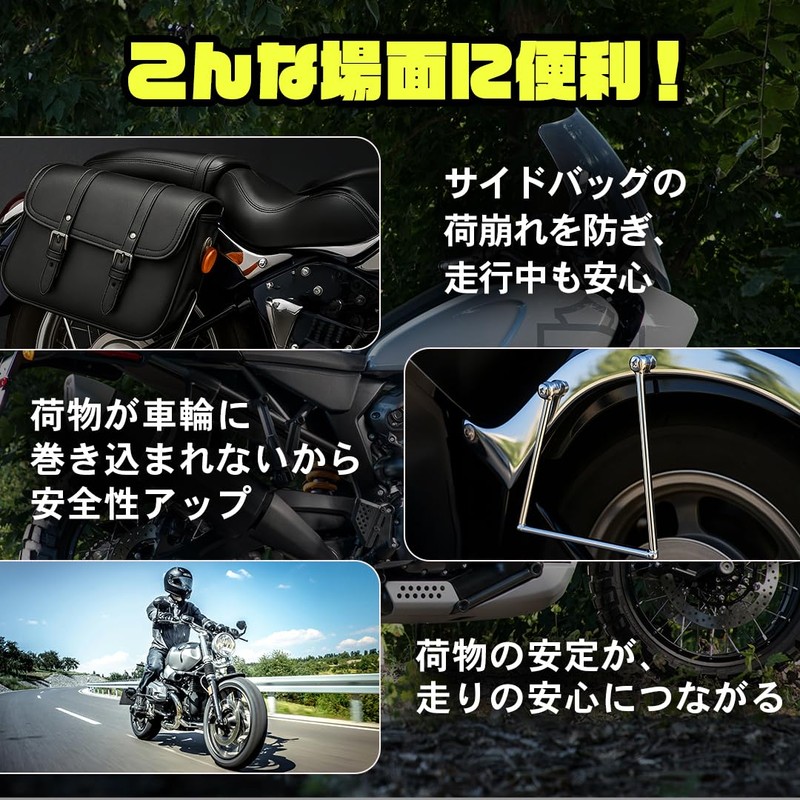 BENDELY Motorcycle Side Bag Support Side Back Support Stay Tank