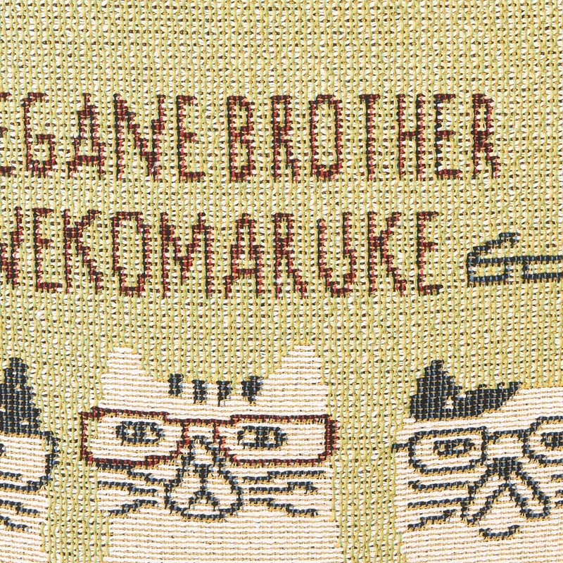 KUSUGURU Gobelin Hand Bag, yellow (mustard)