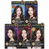 LG Household & Health Care [Lien] Black Wool Bichak Cream