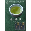 Wasumicha -Futatsu Japanese Sencha Green Tea unsweetened Biodegradable Teabag 20bags