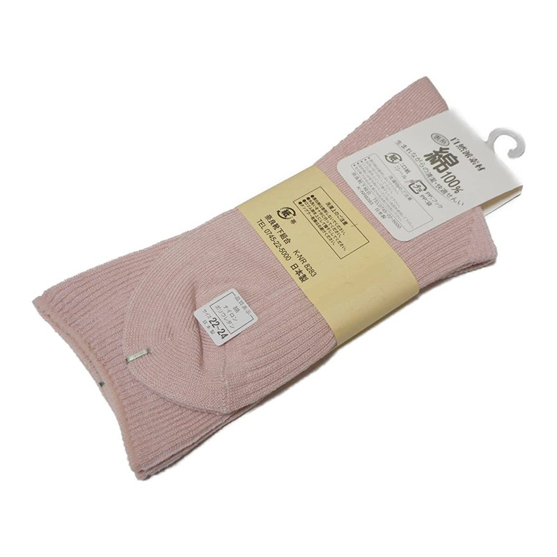 Nursing Care Socks, Respect for the Elderly, Women's Socks, Set