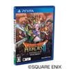 ドラゴンクエストヒーローズII 双子の王と予言の終わり - PS Vita