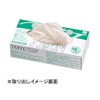 Midori Anzen Nitrile Work Gloves, Nitrile Rubber, Flexibility, Stretchability, Fit,