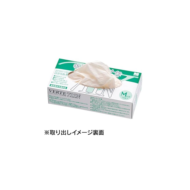 Midori Anzen Nitrile Work Gloves, Nitrile Rubber, Flexibility, Stretchability, Fit,