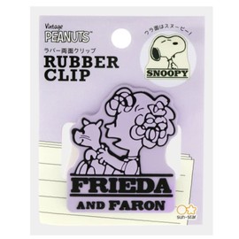 Sunstar Stationery Snoopy Clip, American Style 8, Double-Sided Rubber, Violet S3621839