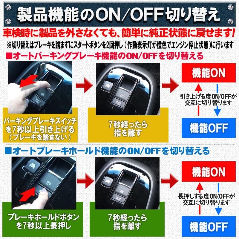 Step Wagon RP5 Compatible, Auto Parking, Auto Brake Hold Function,