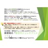 季節のフルーツ青汁ジュレ 15g×30包 ゼリータイプ 食生活が不規則な方 野菜不足が気になる方 お子様からお年寄りまで 旬の国産野菜 国産果物 はっさく 夏みかん他