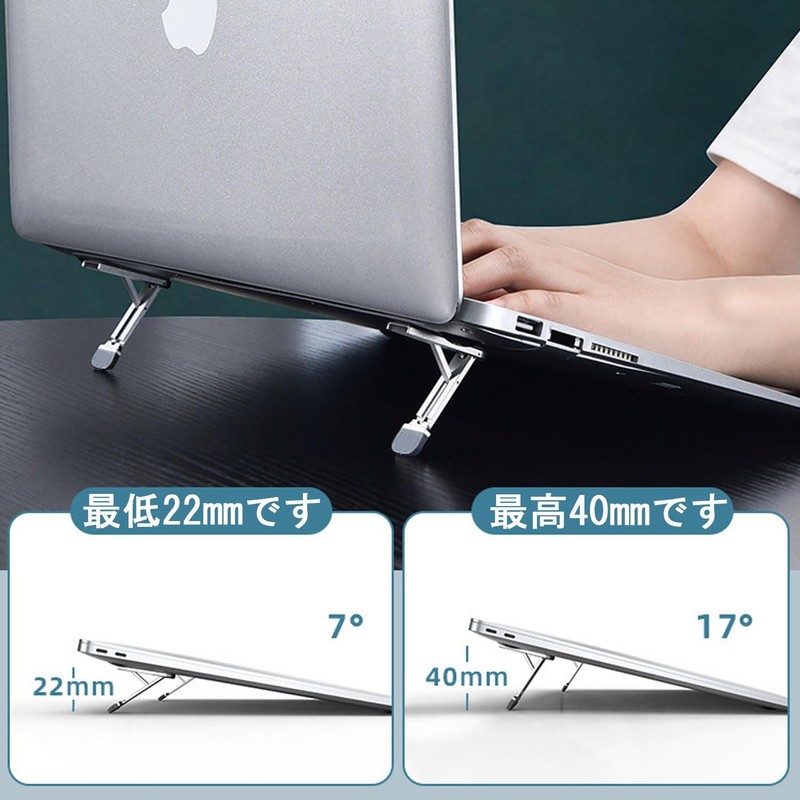 SaveSooo Computer Stand, Paste 1 Piece, Anti-Slip, Foldable, Portable, Convenient