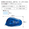 Kokuyo Tape Glue Dot Liner, Long 1.7 inches (50 mm),