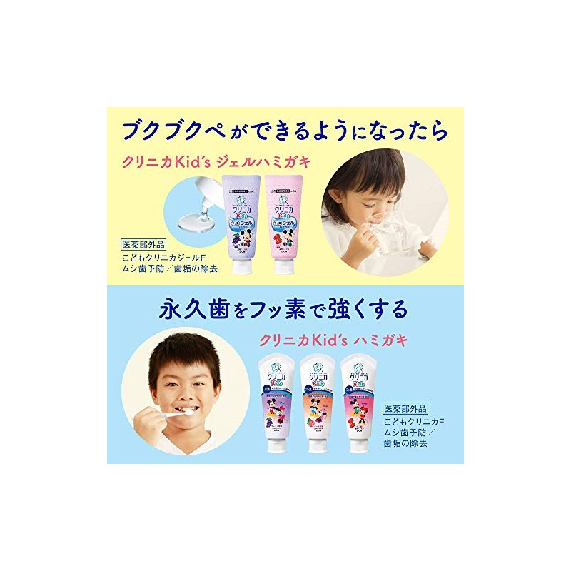 Clinica Kids Whisker, Strawberry, 2.1 oz (60 g)
