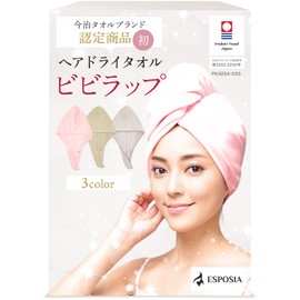 Imabari Towel, Hair Drying Towel, Towel Cap, ESPOSIA Bibi Wrap, Dry Cap, Hair Towel, Made in Japan, Beige
