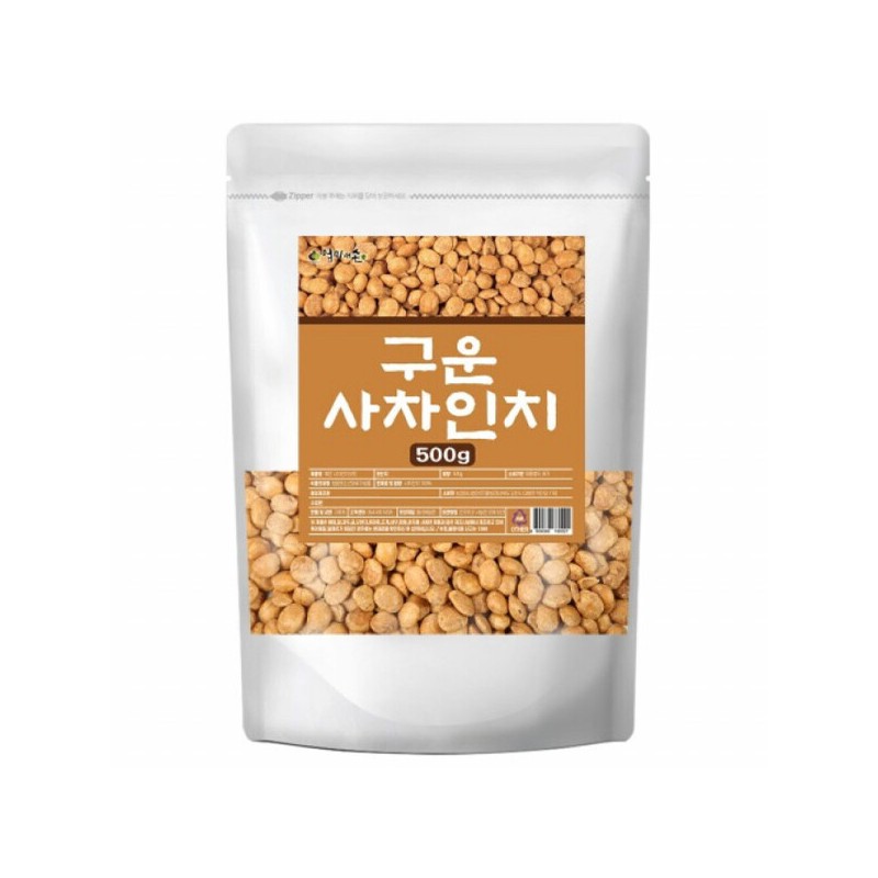 엄마애손 Nuts/Sacha Inchi/Botanical/Fatty Acid