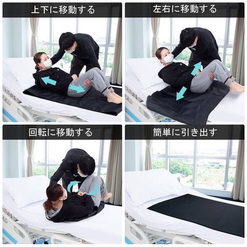 [LOSCHEN] Slide Sheet, Piped Easy Sheet, Rising Assistance, Patient/Elderly Moving