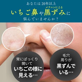 (For Over 20 Years of Strawberry Nose and Melanin Blackhead Pores) Soan C Dermamix (Beauty Serum), Poire Pair Lotion (Lotion), Pore Opening, Blackhead Care) Tightening Ingredients Retinol Glutathione Formula (No Additives, Hypoallergenic, Alcohol Free, Unisex, 30 Days Each