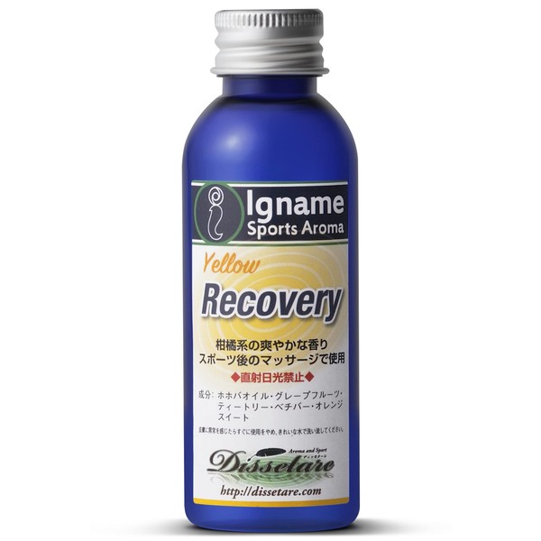 Recovery Yellow Massage Oil Recovery Oil (Iname Sports Aroma) Citrus Scent (100% Jojoba Oil) After Racing, After Exercise, Before Sleeping, Relaxing, Authentic 1.7 fl oz (50 ml) Aroma Oil