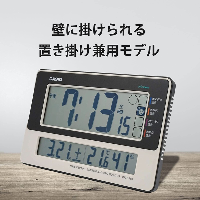 CASIO Wall Clock Atomic Clock White Digital Temperature Humidity Calendar