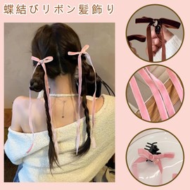 ZHEJIA Hair Clip, Ribbon, Hairpin (Set of 6) (3 Colors, 6 Pieces), Hair Claw, Bowknots, Velour, Cute, Stylish, Kids, Women's, Hair Accessories, School Entrance Ceremonies, Birthdays, Recitals,