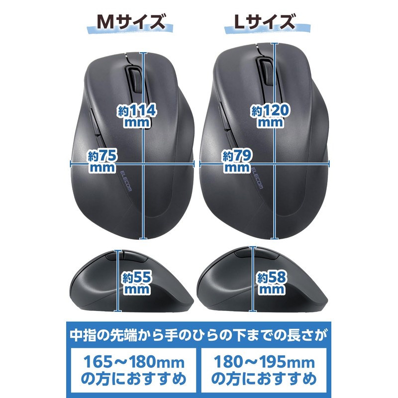 Elecom M-XGL30BBSKABK Wireless Mouse, EX-G Bluetooth Mouse, Quiet, Large Size,