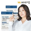 Vitamin Village Vegan Certified Supercritical Vegetable rTG Altige Omega 3 1020mg 2 Boxes Total 60 Capsules 2 Months Supply, Single Option / 비타민마을 비건인증 초임계 식물성 rTG 알티지 오메가3 1020mg 2박스 총60캡슐 2개월분, 단일옵션