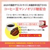 Fat Care Tic Cafe Mocha Blend, 30 Bags