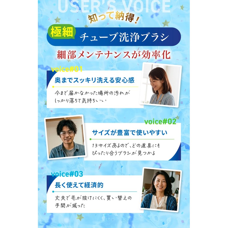 【極細設計で隅々まで届く】 fogman 試験管ブラシ チューブブラシ 洗浄 注ぎ口 ストロー 13点セット (ホワイト)