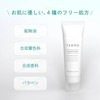 TERMO Acne Care Washing, Facial Cleanser, Acne Care, 2.8 oz