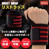 YuHaru Power Belt, Lifting Belt, Muscle Training, Belt Training, Belt