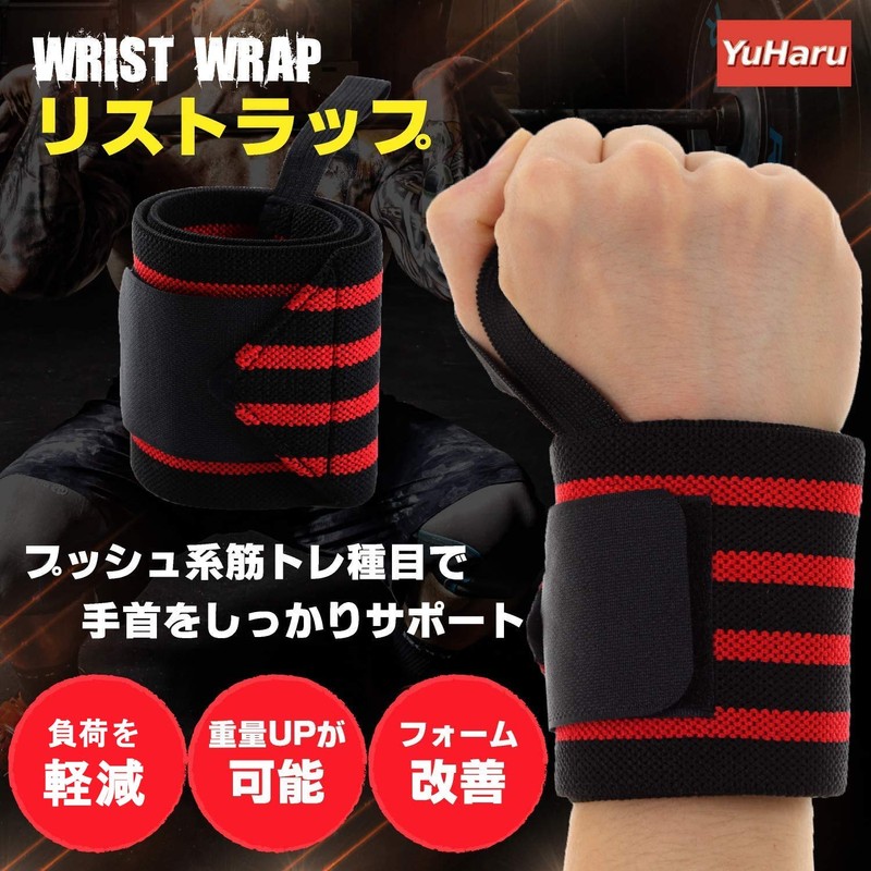 YuHaru Power Belt, Lifting Belt, Muscle Training, Belt Training, Belt