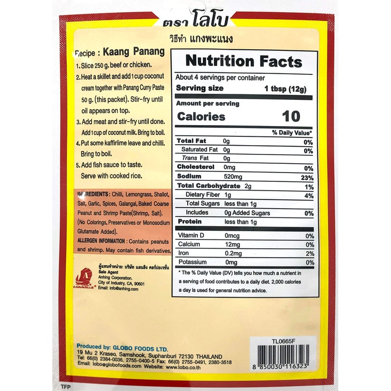 Lobo Panang Curry Paste - No MSG, No Preservatives, No