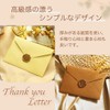 Rajjo 15 Simple Sealing Envelopes with Seal Antique Greeting Cards