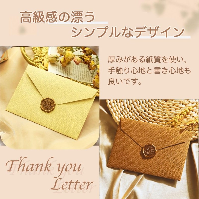 Rajjo 15 Simple Sealing Envelopes with Seal Antique Greeting Cards