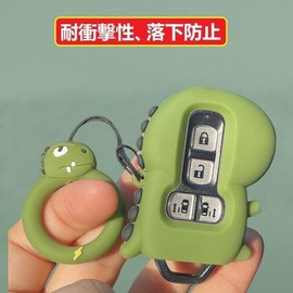ZANEKO N-BOX Key Case Compatible with Honda N-BOX N-ONE N-WGN N-WGN Smart Key Case NBOX Custom N-VAN JF1 JF2 JF3 JF4 Key Cover Dinosaur