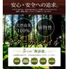 Macadamiya Sesame Oil, 0.7 fl oz (20 ml), White Sesame
