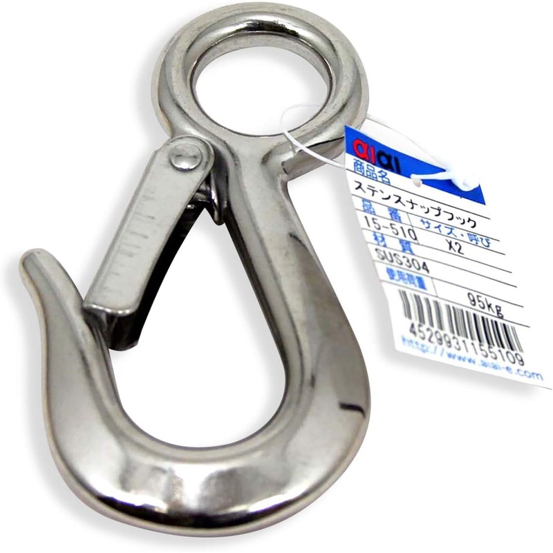 aiai Stainless Snap Hook 15-510 X2