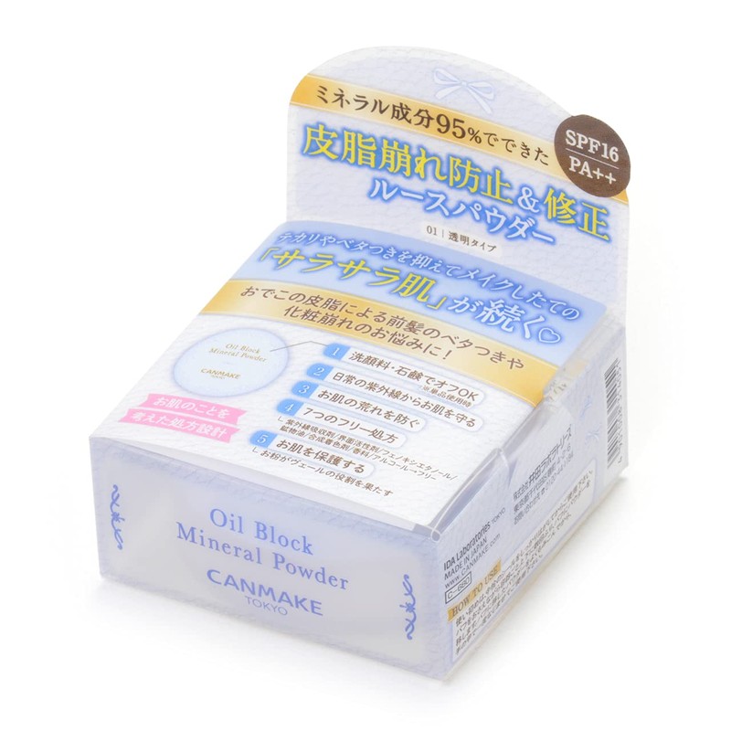 Canmake Oil Block Mineral Powder 01 Clear 1 Piece (x1)