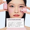 Wakemake Shaking Blur Cheek 06 Figty