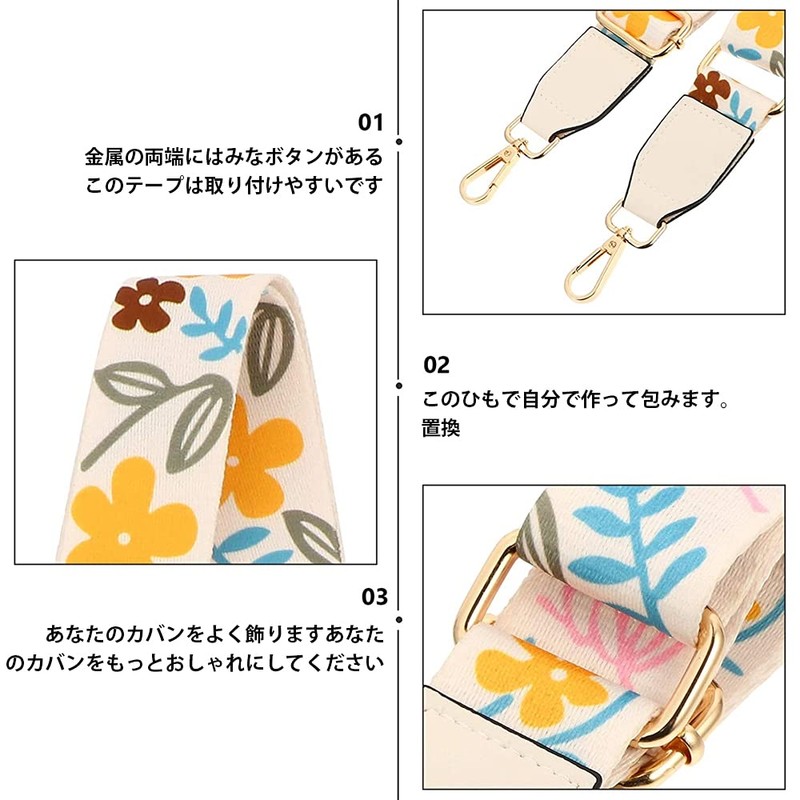 CMD Shoulder Strap for Shoulder Bag, Adjustable Length, DIY, Super