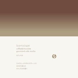 Nippon Kodo 38224 Scentscape Incense Cafe Mocha, 30 Sticks