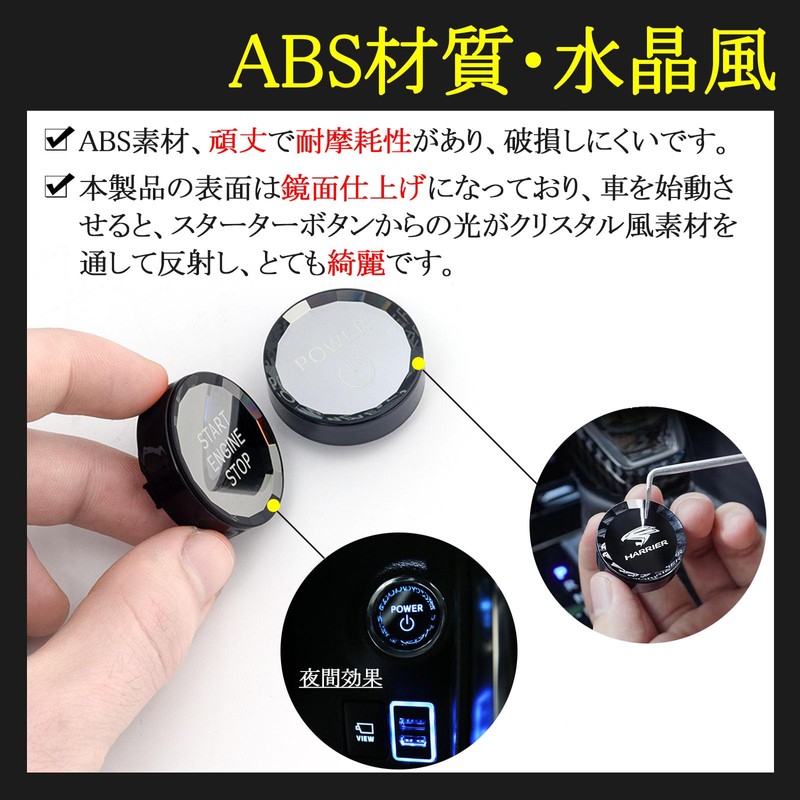 Karell RAV4 50 Series Engine Start Button, 3D Crystal, RAV4