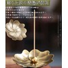Dorake Incense Stand, Incense Burner, Incense Plate, Stylish, Interior Decoration,