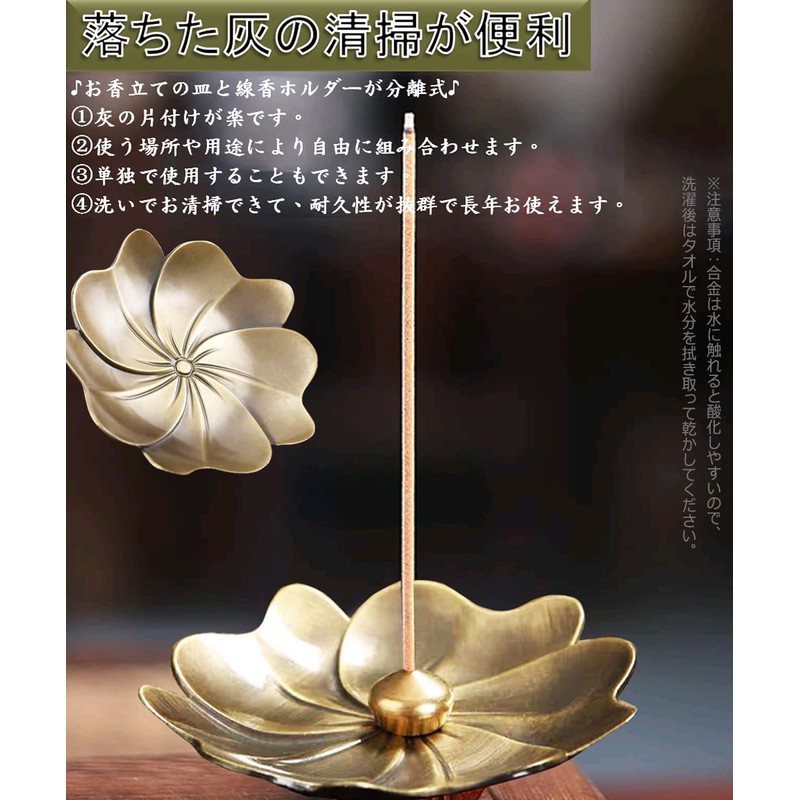 Dorake Incense Stand, Incense Burner, Incense Plate, Stylish, Interior Decoration,