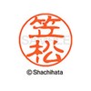 Shachihata Stamp Stamp Black 11 XL - 11 mm Stamp