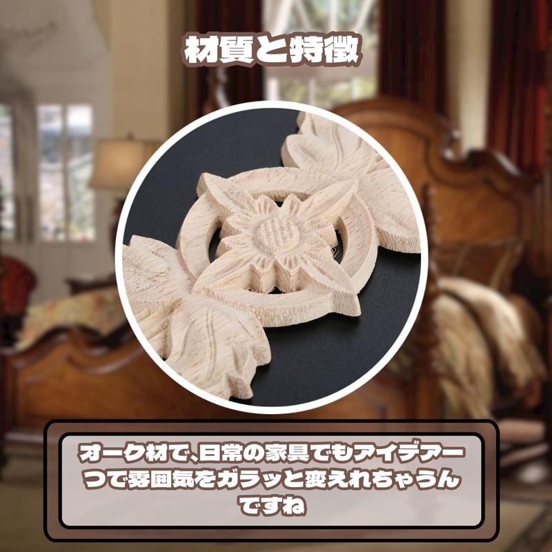 MUXSAM 33*6cm 4pcs Wood Carving Decal Corner Wood Applique Decorative