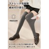 JIOYIEO Women's Knee High Socks, High Socks, For Beautiful Legs
