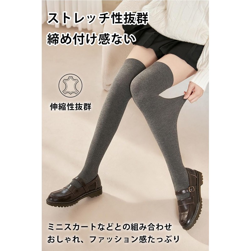 JIOYIEO Women's Knee High Socks, High Socks, For Beautiful Legs