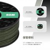 Abma Cord Micro Cord, Rope Diameter 0.06 inch (1.18 mm),